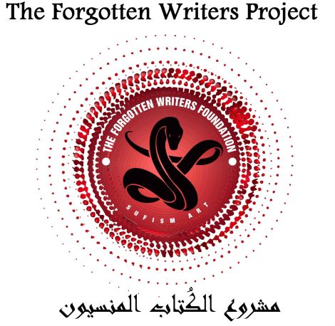 Forgotten-Writters-Logo